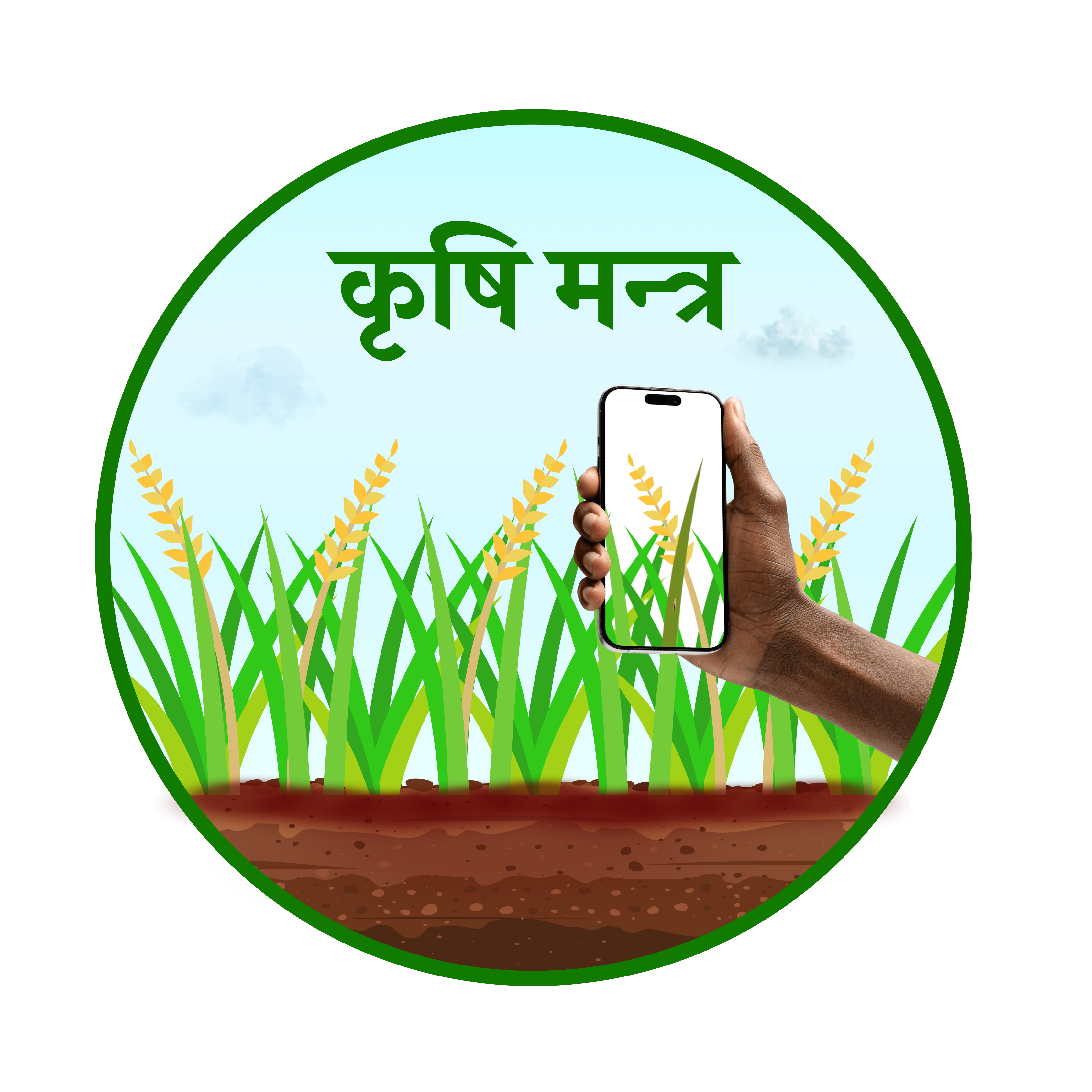 Krishi Mantra Project Screenshot